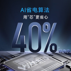 华凌 神机二代系列 KFR-35GW/N8HE1Ⅱ 新一级能效 壁挂式空调 1.5匹