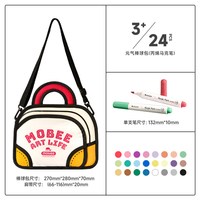 mobee 棒球包丙烯马克笔儿童专用美术画画工具不透色可叠色颜料24色36色48小学生幼儿园彩笔绘画套装节日礼物