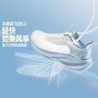 361° 网面透气男式舒适缓震跑鞋厚底增高通勤男运动鞋