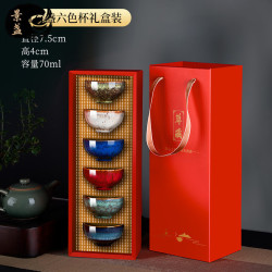 景盏 窑变建盏茶杯茶具礼盒套装陶瓷五行杯家用