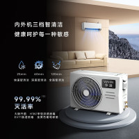 国家补贴：华凌 神机二代系列 KFR-35GW/N8HE1Ⅱ 新一级能效 壁挂式空调 1.5匹