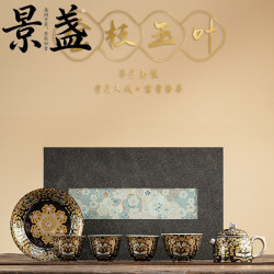 景盏 鎏银盖碗茶具套装一壶四杯茶壶茶杯茶盘