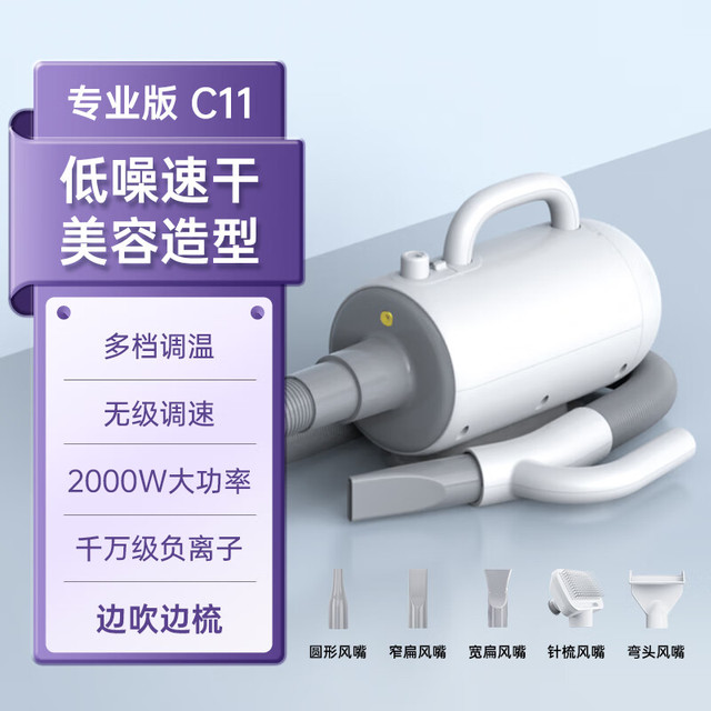 REDMINUT 吹水机宠物吹风机狗狗吹水机吹毛吹干神器低噪大功率大型犬