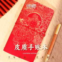 锦福 A6手账本绑带皮质记事本旅行日记本笔记本活页本可拆卸72张 皮面手账本-文殊