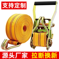 胜达货物捆绑带刹车绳子紧绳器拖车绳扁带汽车拉车绳封车带加厚6米