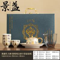 景盏 陈德生大师复古敦煌白唐卡鎏金鎏银茶壶