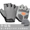 纪梵保罗 硅胶减震防滑 黑色 L码 骑行手套