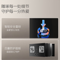 老板 小黑翼PLUS系列 D1P+30B5X 超薄变频烟机燃气灶套装 27风量