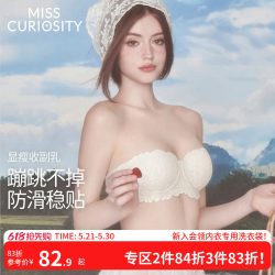 好奇蜜斯 青年女性 无肩带抹胸文胸 MBSPWX1192