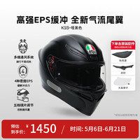 AGV K1S摩托车头盔机车骑行全盔3C广角通风透气夏男女哑黑XL(59-61)