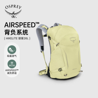 OSPREY Hikelite骇客小鹰背包26户外徒步双肩旅行男女登山包 黄色 O/S