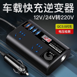 京喜 车载逆变器12V24V转220V货车轿车电源转换变压器USB