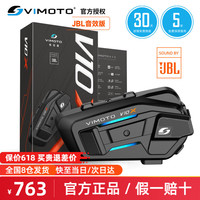 维迈通 V11X V11S V10X摩托车头盔蓝牙耳机智能降噪JBL音效对讲通话 V10X 全套配件（