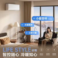 国家补贴、今日必买：华凌 神机二代系列 KFR-35GW/N8HE1Ⅱ 新一级能效 壁挂式空调 1.5匹