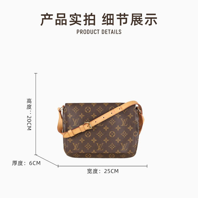 LOUIS VUITTON 男女通用单肩包 23032168 横版王菲(底长25)