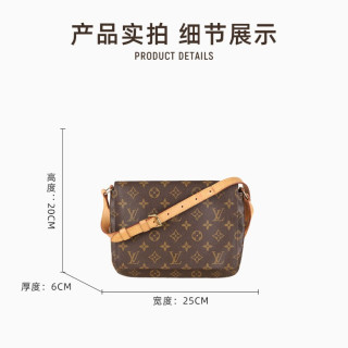 LOUIS VUITTON 男女通用单肩包 23032168 横版王菲(底长25)