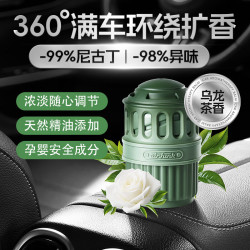 AIR FUNK 车载香薰香水固体香膏车内除味留香汽车香氛车用持久 玉龙禅茶
