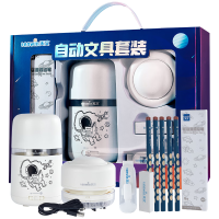 天文 6309 全自动电动削笔机 文具套装