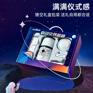 tenwin/天文 自动削笔机