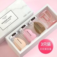 欧伊俪 3个|欧伊俪美妆蛋海绵粉扑干湿两用气垫超软不吃粉彩妆化妆工具