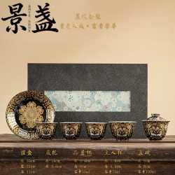 景盏 鎏银盖碗茶具套装一壶四杯茶壶茶杯茶盘