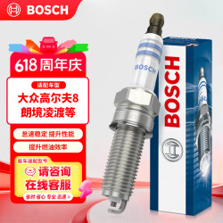 博世 双铂金火花塞5529四支大众高尔夫8朗境凌渡探岳歌影途岳途铠蔚领