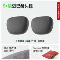 CICIDO 汽车头枕-石墨黑-D023210A