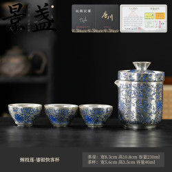 景盏 唐川中国风陶瓷999鎏银旅行茶具套装便携