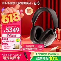 宝华韦健 智能主动降噪 无线hifi头戴式蓝牙耳机  乌铁黑 Type-C USB-C
