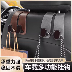 辛丛 汽车挂钩车内座椅多功能椅背隐藏式通用后排车载创意收纳神器 1个装强力承重/可折叠隐藏