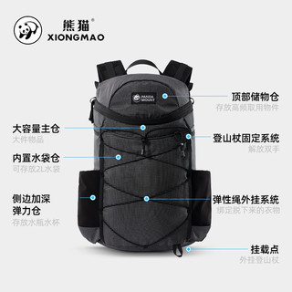 山系熊猫 A75BB32225 轻量防泼水 浅米灰 双肩背包