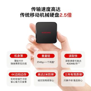 百亿补贴：闪迪 ELE 1TB 移动固态硬盘(PSSD)新元素 type-c接口 小巧便携