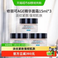 必看促销：618开门红！“用一次就回购”的个护硬货，今天全是地板价