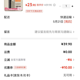 印象城 秒杀1小时！全自动雨伞