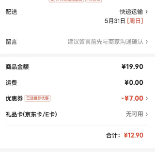 SANLI 秒杀1小时！纯棉毛巾2条
