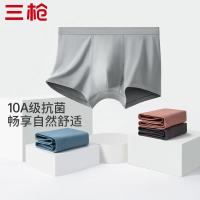 三枪 男士95%纯棉内裤 3条装