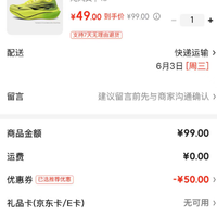 Tcellars 限时1小时清仓！男女同款 夏季网面透气 厚底碳板跑步鞋