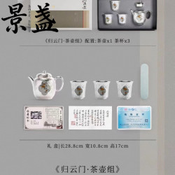 景盏 宜室茶话柿柿如意功夫茶具套装家用泡茶