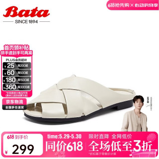Bata 女士牛皮凉拖鞋 VZM04BT4