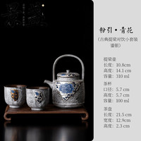 景盏 鎏陶瓷茶具小套装古典茶具精致茶具提梁