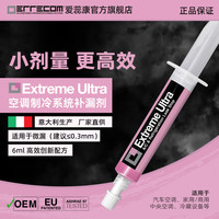 ERRECOM 爱蕊康 Extreme Ultra 汽车家用空调补漏剂清洁剂 补充装