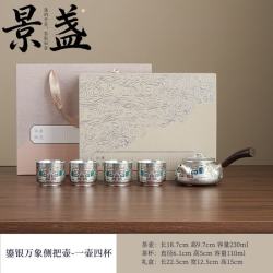 景盏 999家用陶瓷鎏银茶单杯茶盏功夫茶具主人