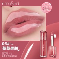 柔魅得 romand果汁闪光灯唇油嘟嘟镜面唇釉滋润