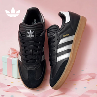 adidas 三叶草Samba T头鞋厚底男女休闲鞋 IE1379