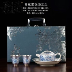 景盏 故宫文创青花鎏银茶具套装缠枝莲银茶壶