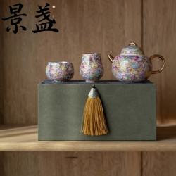 景盏 999鎏银万花一壶二杯茶壶茶杯陶瓷茶具套