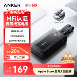 Anker A1681 zolo旅行充电宝 黑色 20000mAh 30W