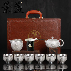 景盏 进宝999鎏银功夫茶具家用品礼盒套装伴手