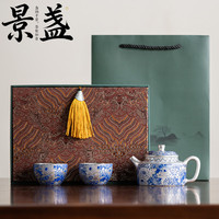 景盏 鎏银青花瓷旅行茶具套装便携收纳陶瓷快