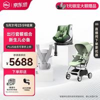 虎贝尔 E360pro新国标儿童智能通风安全座椅0-12岁宝宝婴儿 E360pr